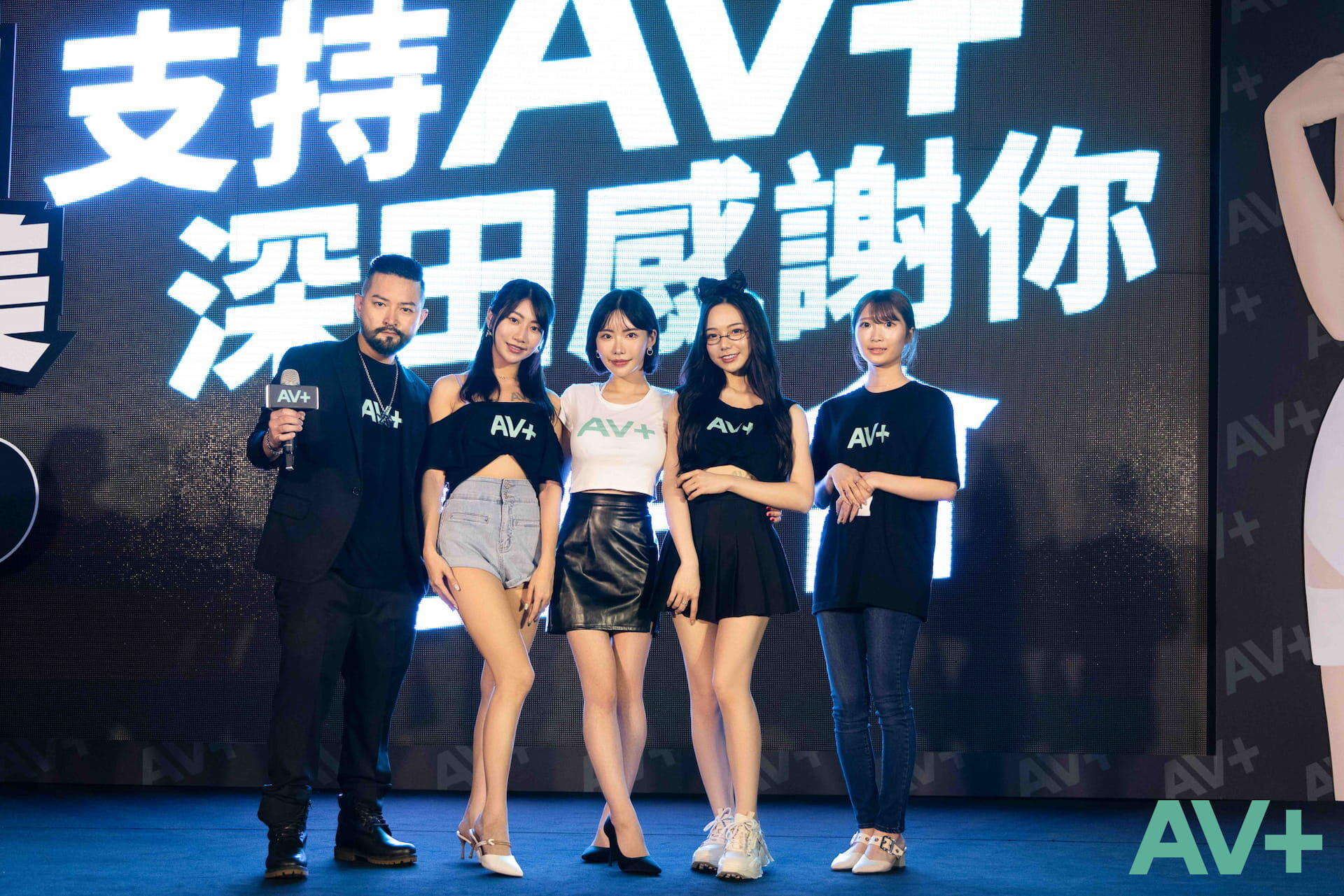 支持AV+ 深田感謝你 抱抱會 的活動圖片