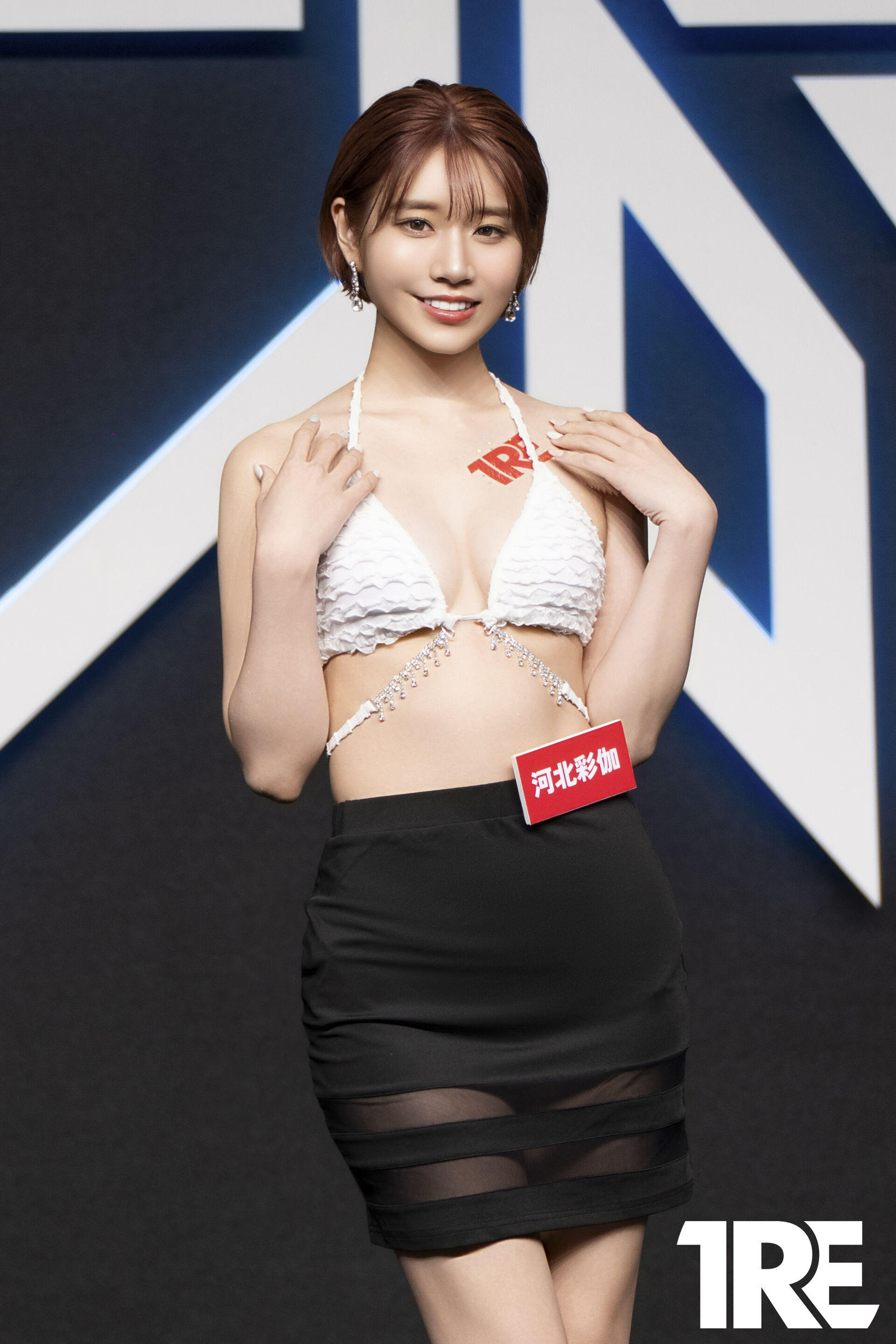 TRE 白金女優High Five會 的活動圖片
