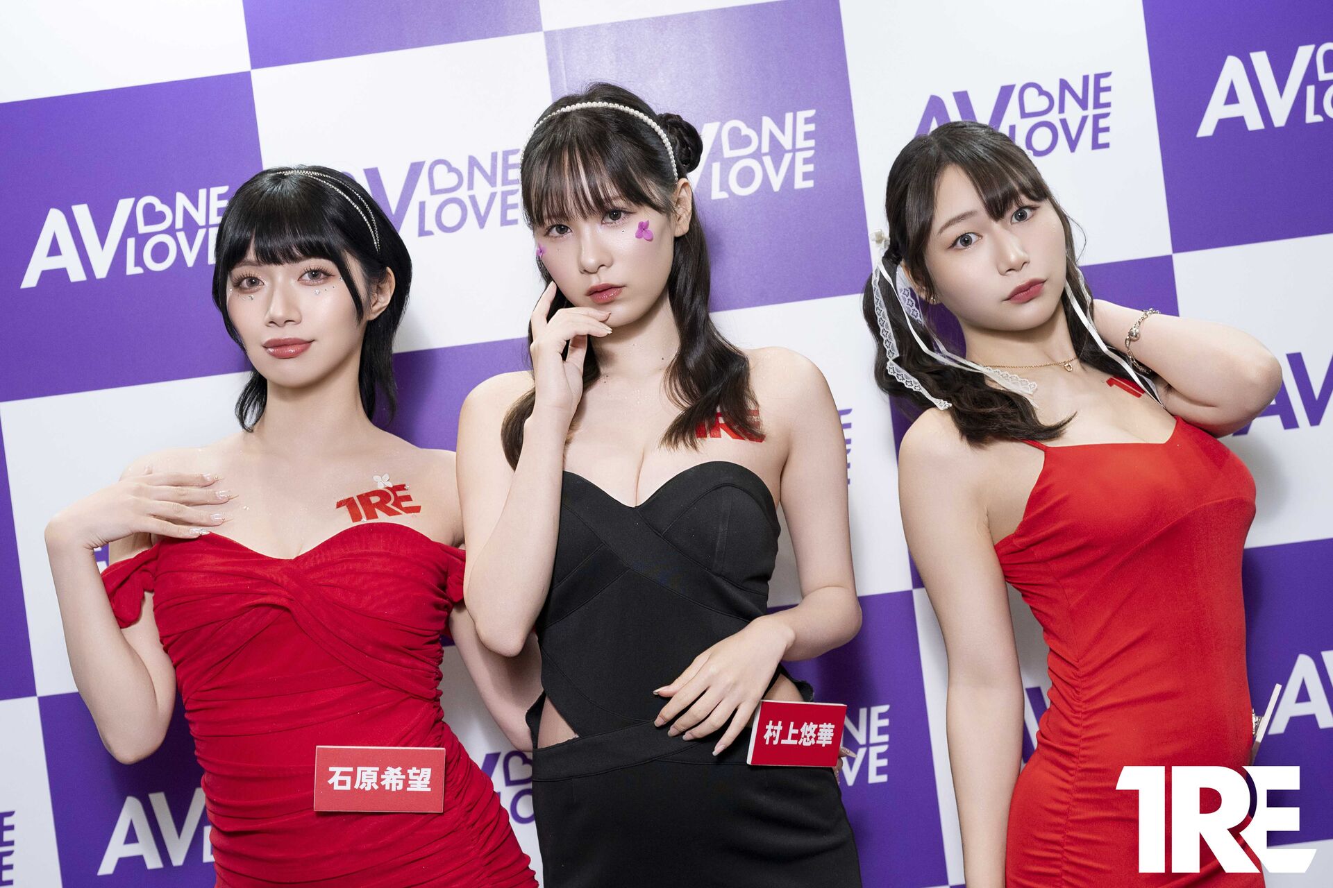 AVONELOVE💜村上悠華X南沢海香X石原希望💜萬楽巴士 的活動圖片