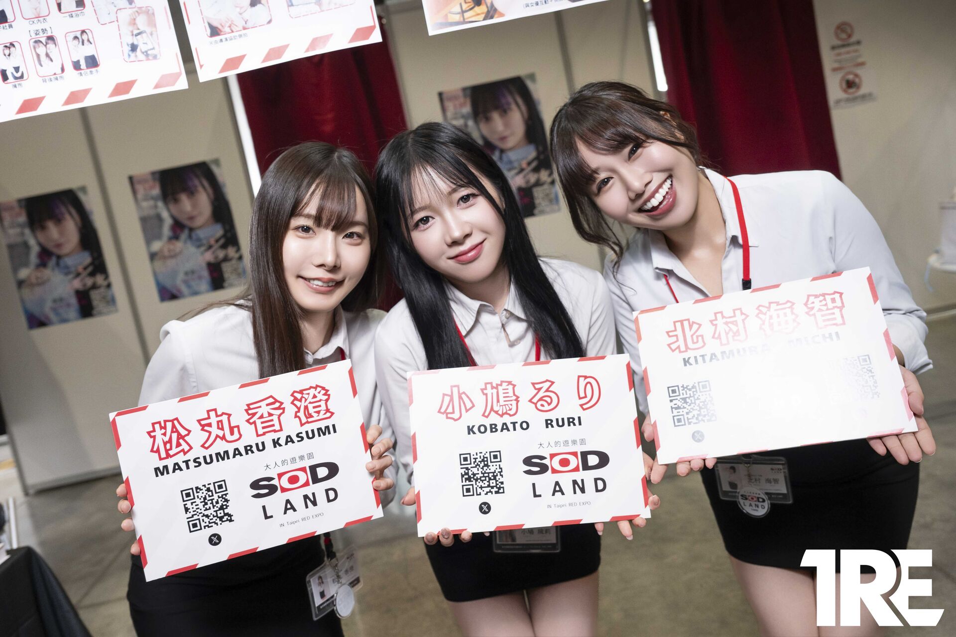 📣【SODLAND 台灣再登場＠TRE 2025】 的活動圖片