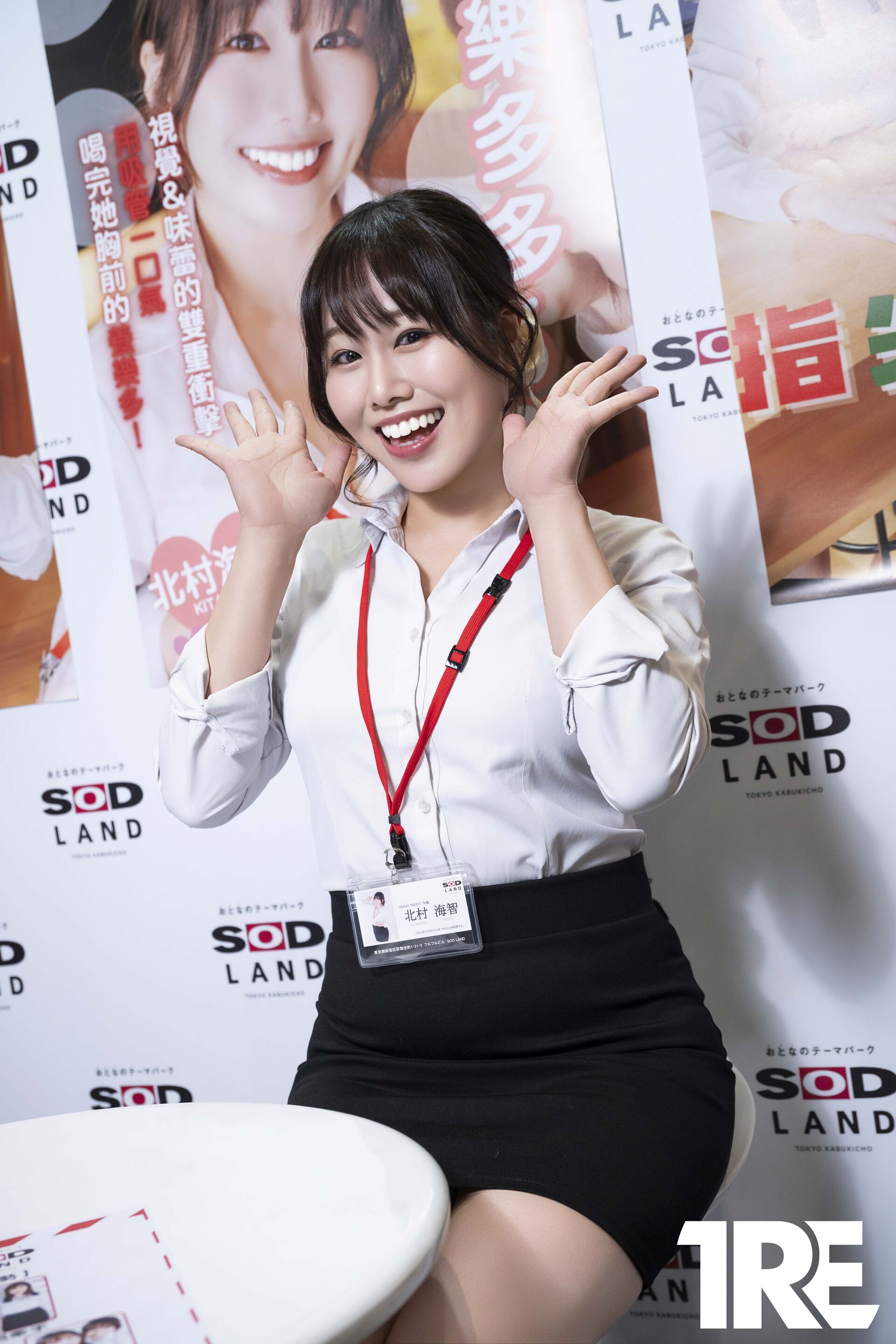 📣【SODLAND 台灣再登場＠TRE 2025】 的活動圖片