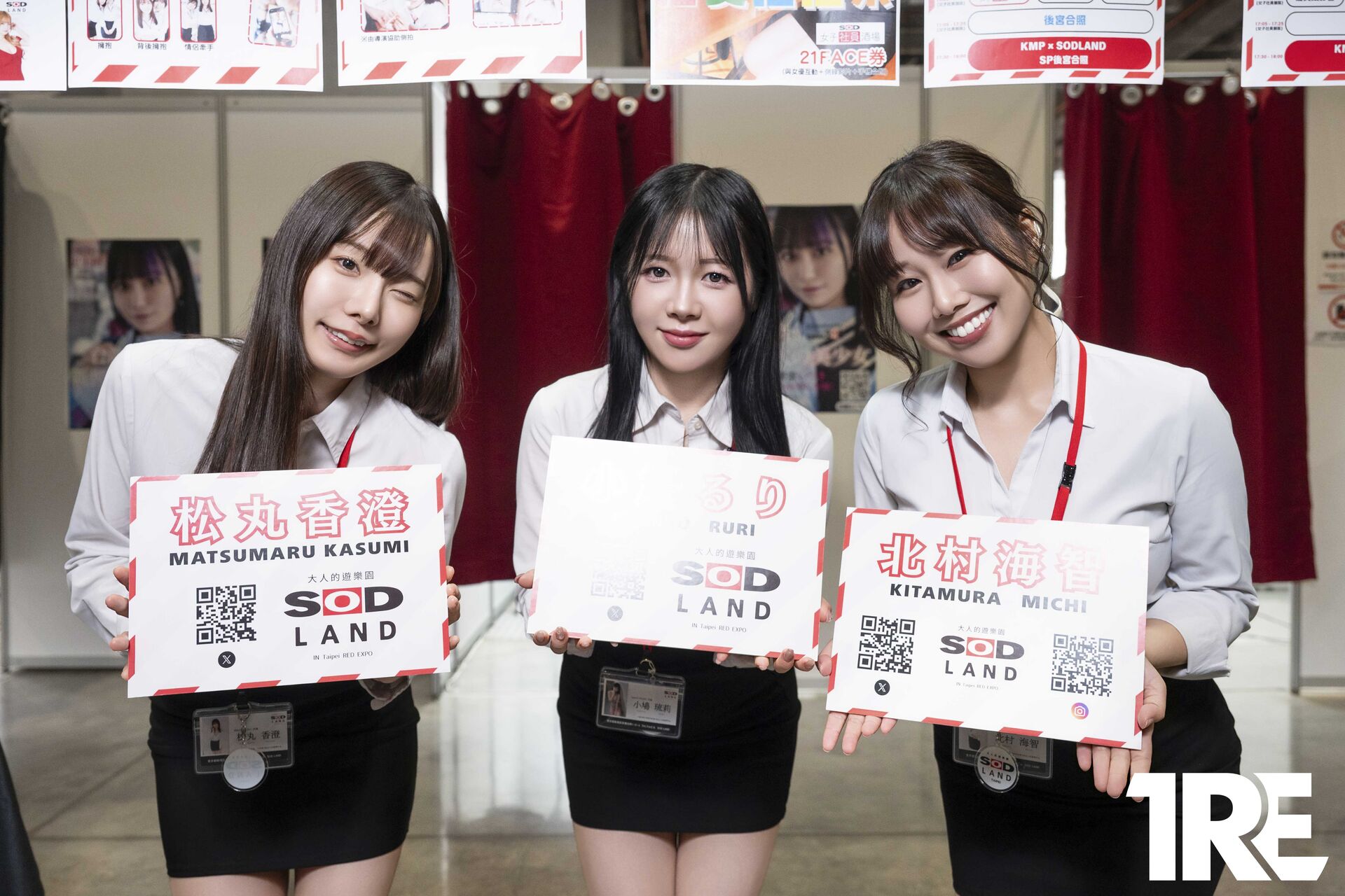 📣【SODLAND 台灣再登場＠TRE 2025】 的活動圖片