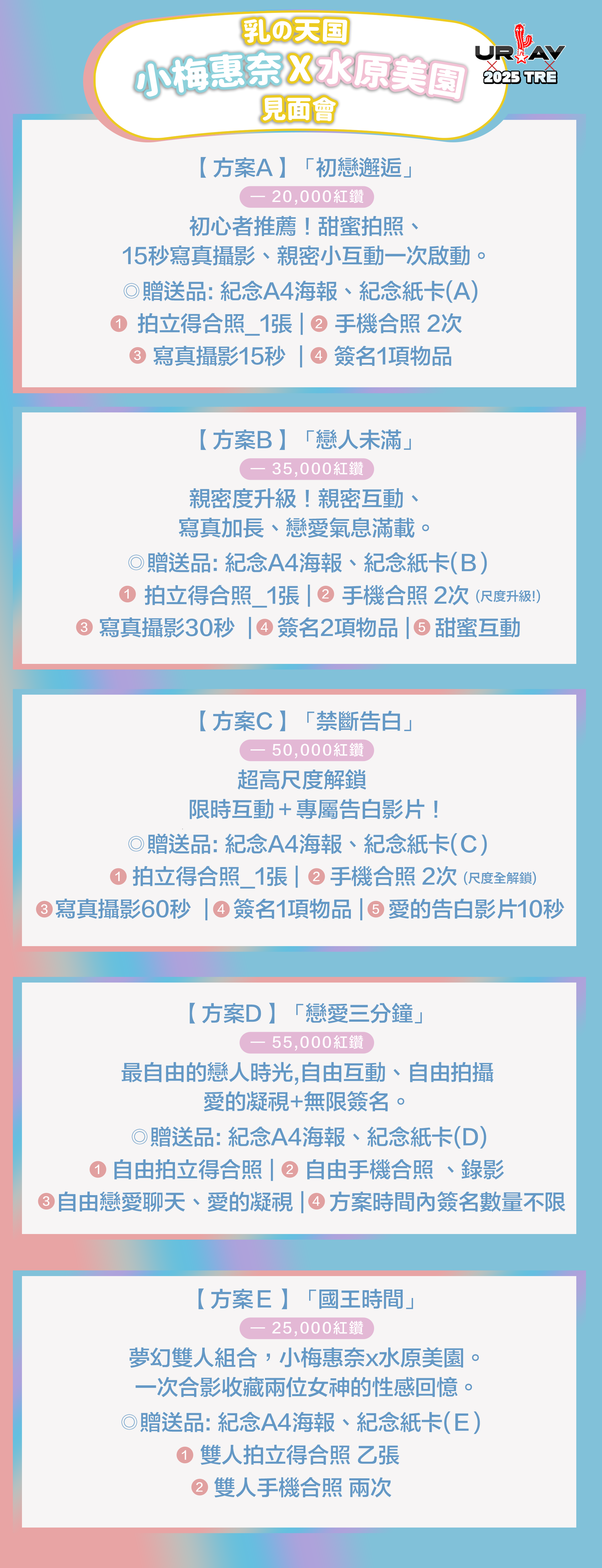 ❤️乳の天國房間❤️ 的詳細資訊圖片