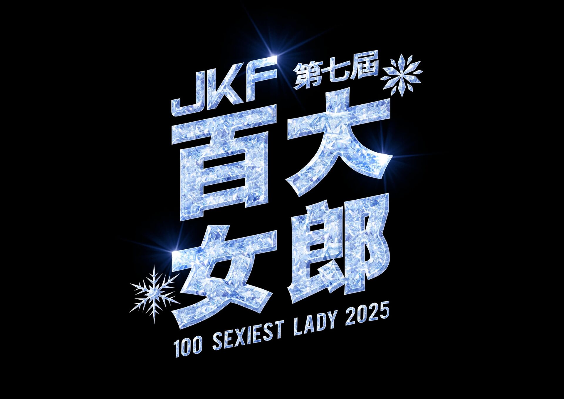 活動 logo 圖片