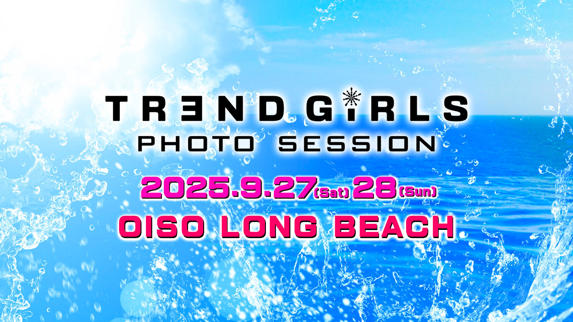 2025 TREND GIRLS × JKF 攝影會 @ 大磯ロングビーチ 的活動圖片