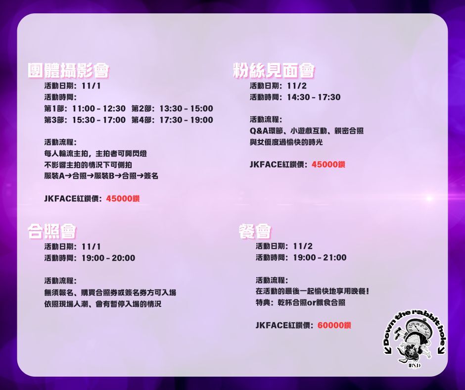 青春的叛逆笑容『柊』- 兔子專場🐇 的詳細資訊圖片