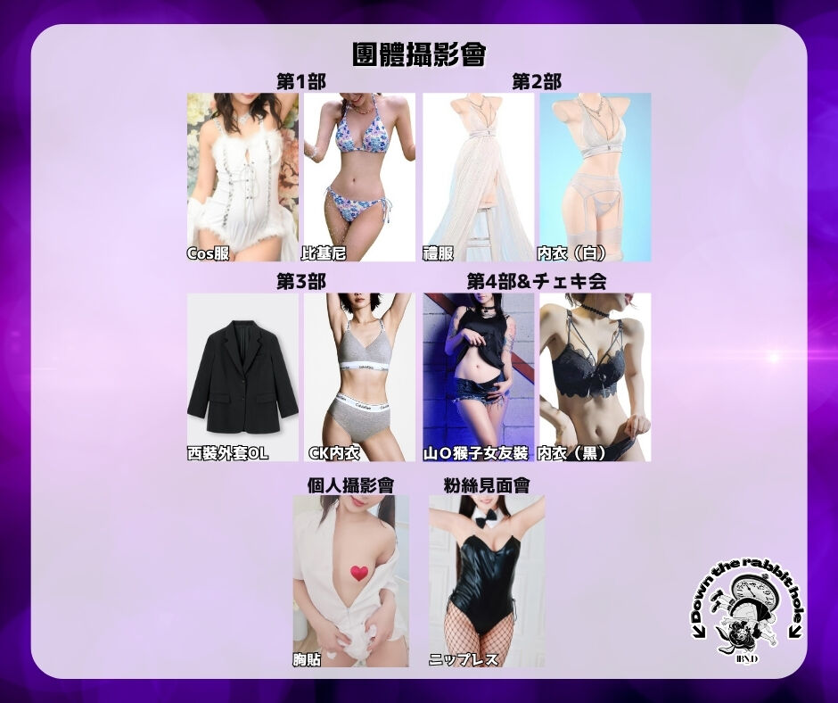 青春的叛逆笑容『柊』- 兔子專場🐇 的詳細資訊圖片