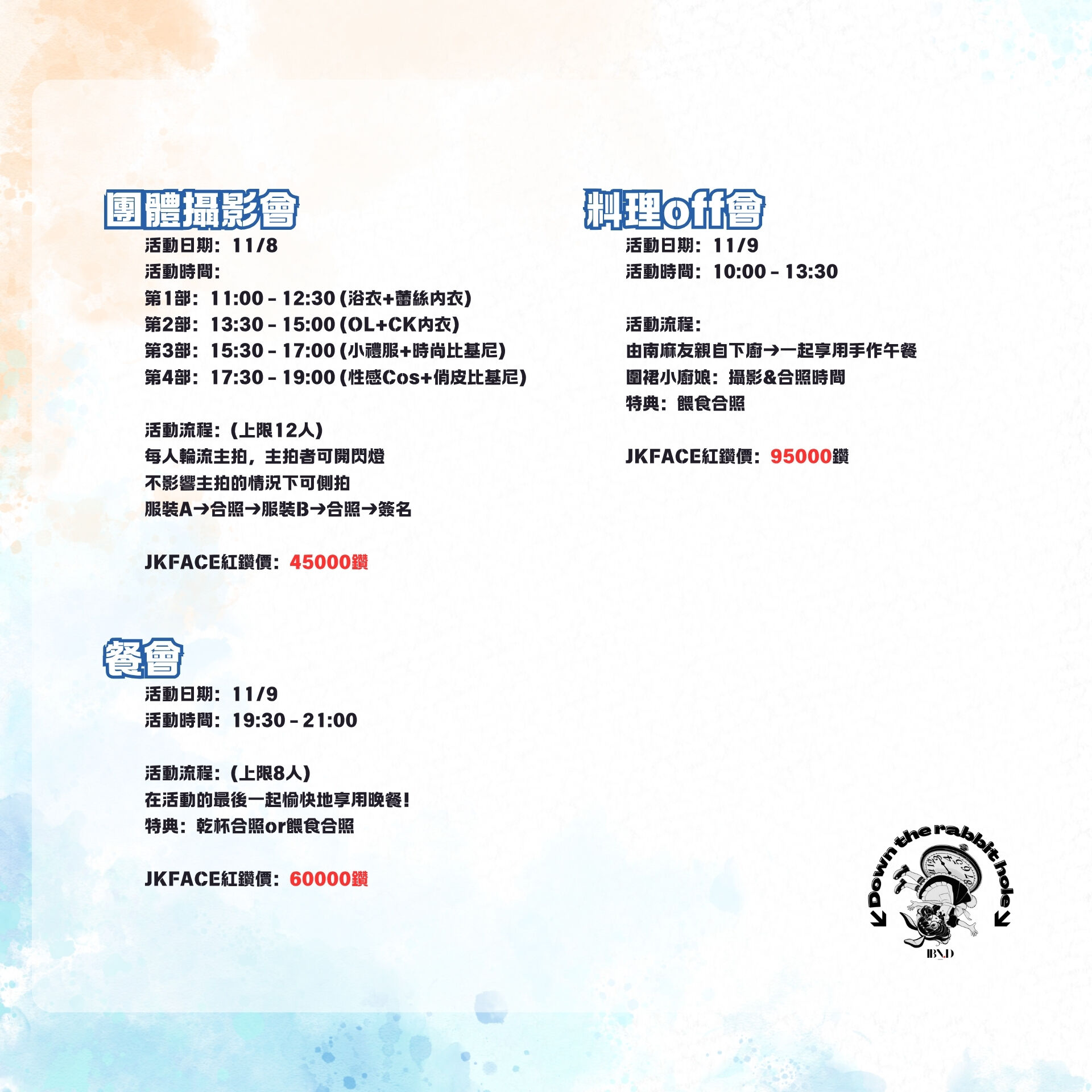 情慾舞孃『南麻友』- 兔子專場🐇 的詳細資訊圖片