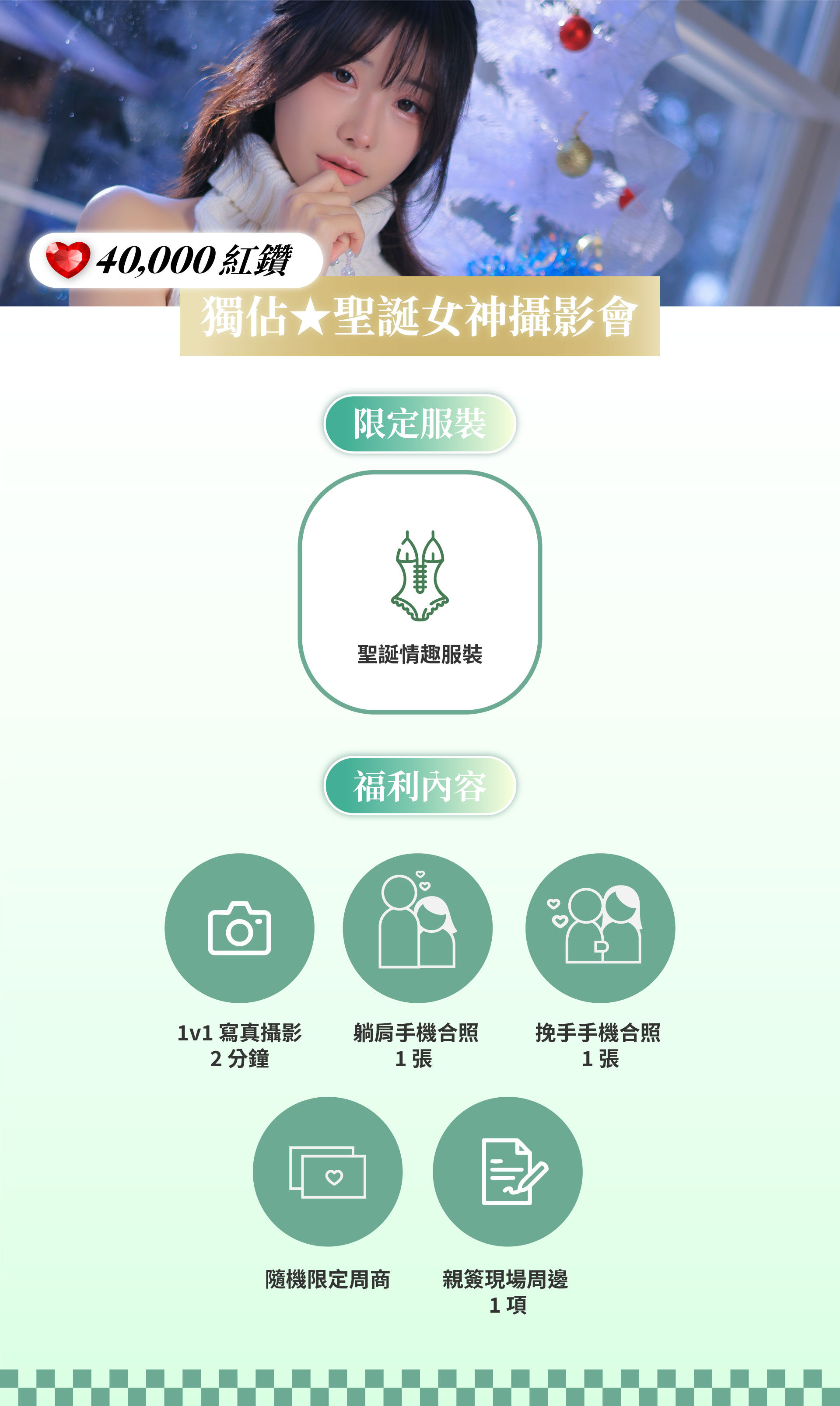 OneLove X 煉乳연유💜Color Party粉絲見面會 的詳細資訊圖片