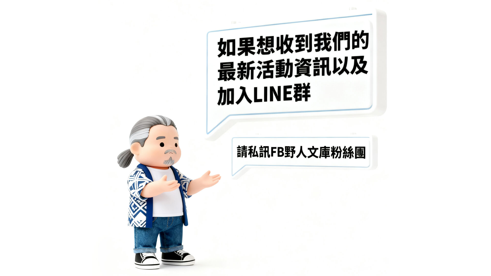 ❤️野人文庫ｘ沙月惠奈　攝影＆見面會❤️ 的詳細資訊圖片