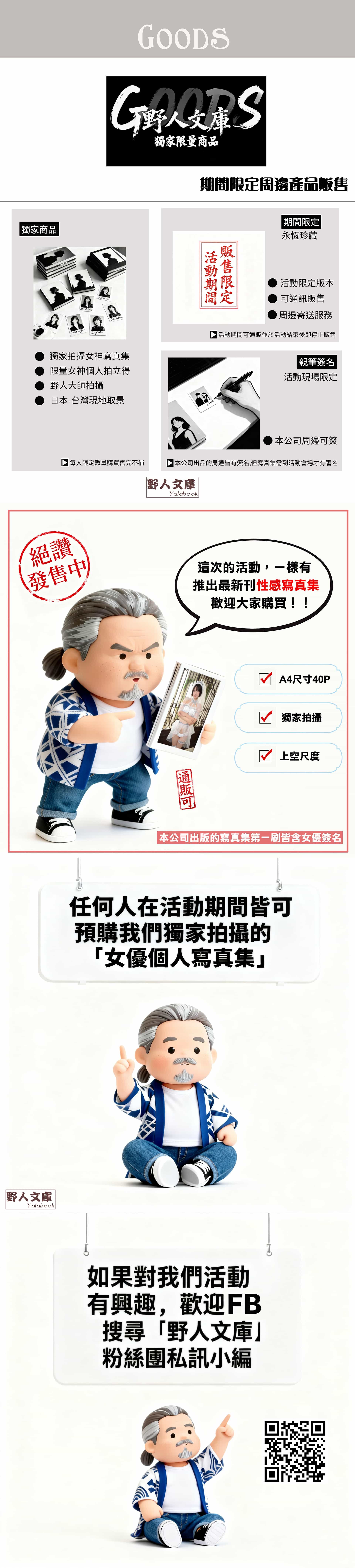 💗１／１７－１８王道美少女ＡＶ女優－宮城りえ首次台灣個人活動💗 的詳細資訊圖片