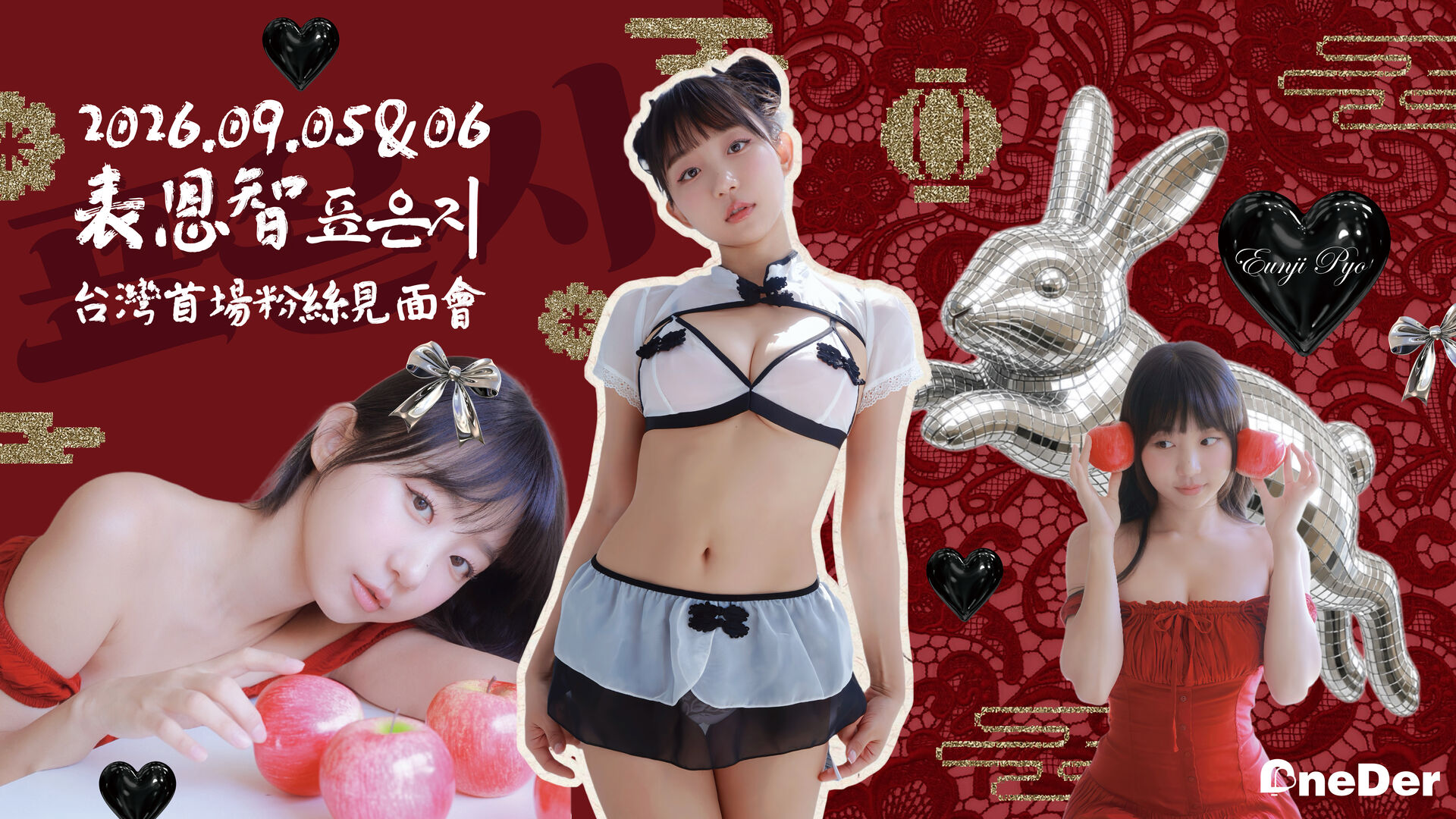 Onederfour X 表恩智❤️Color Party粉絲見面會 的活動圖片