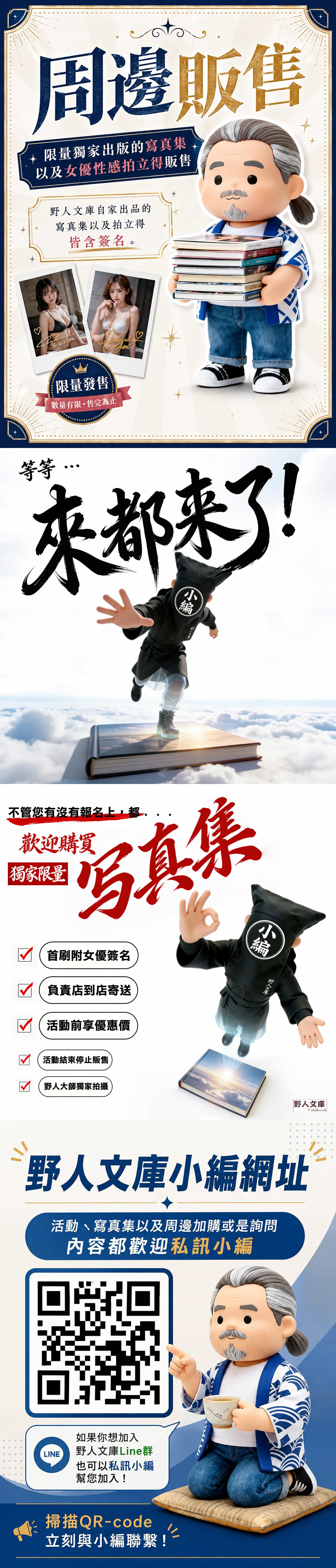🔥10/3-4 香港甜心地下偶像『向日葵 x YUKI雪雪』雙人特別企劃🔥 的詳細資訊圖片