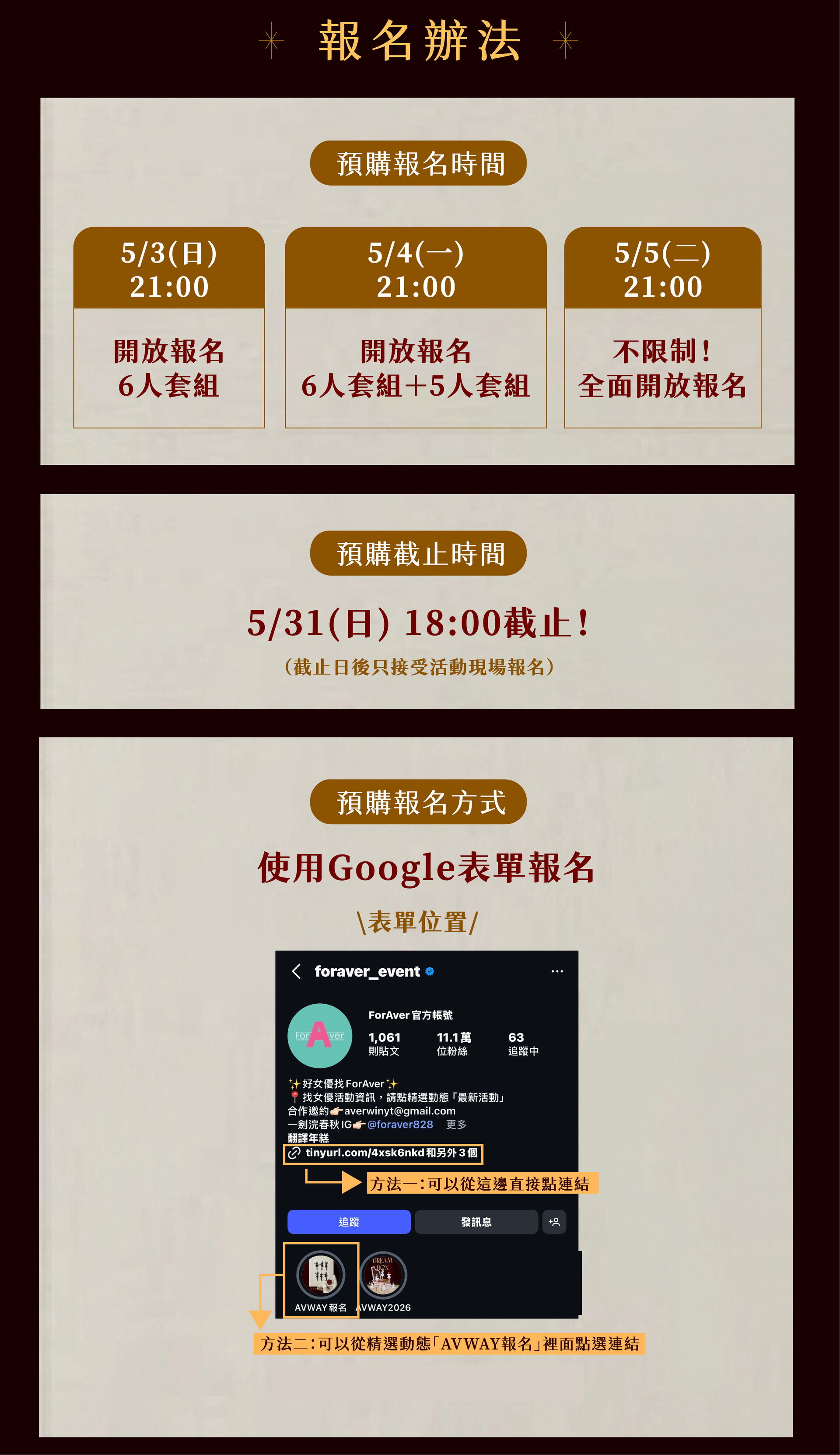AVWAY Dream Box 的詳細資訊圖片