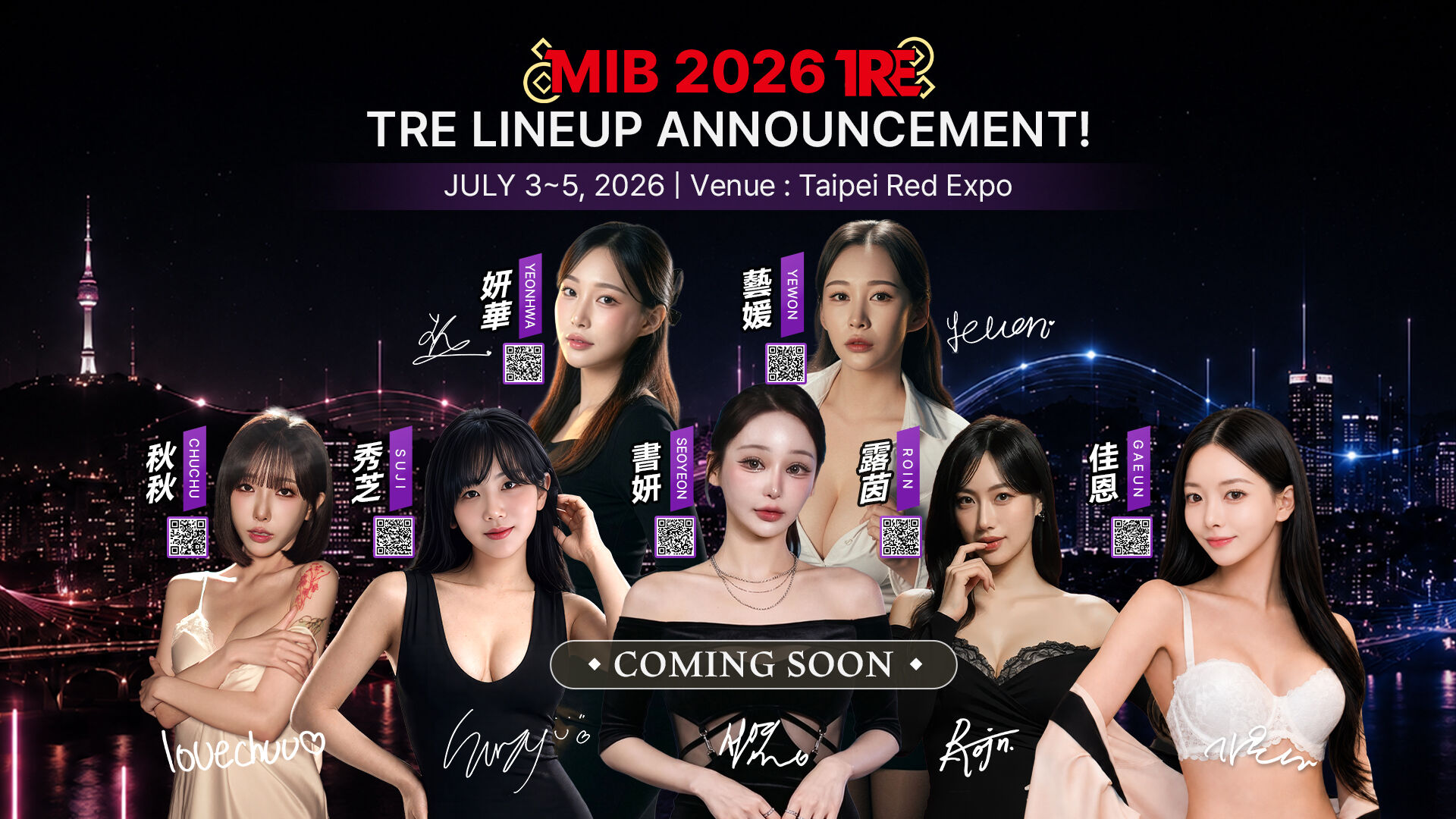 2026 TRE｜MIB 攤位體驗預售正式開跑！ 的活動圖片