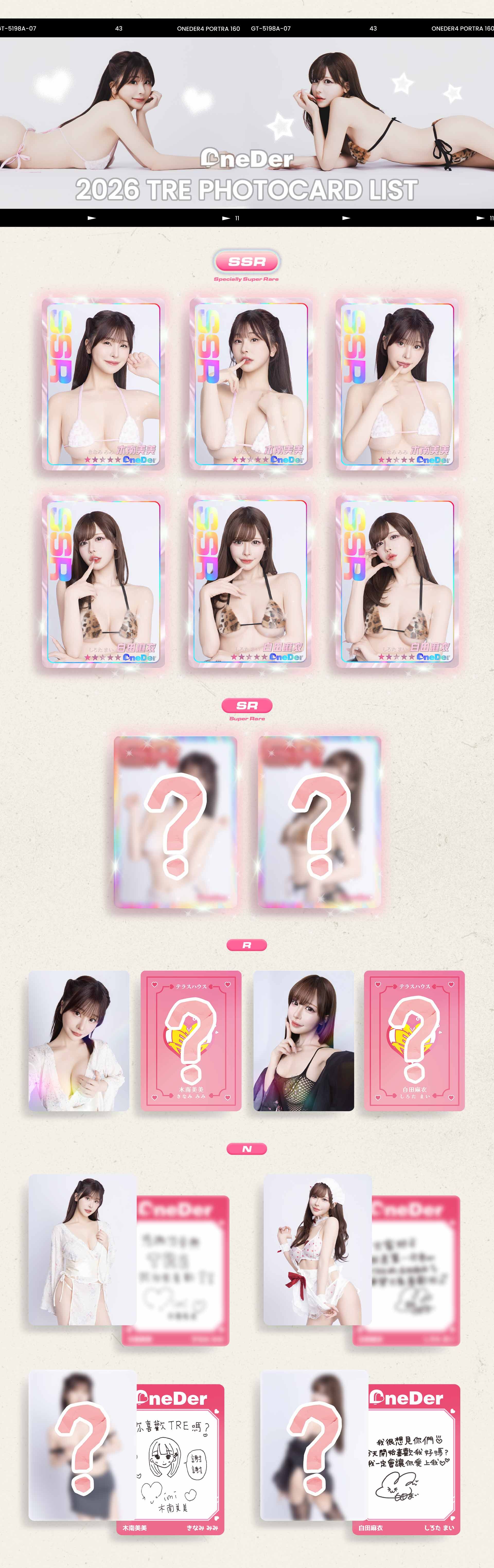 雙層公寓：Onederfour❤️木南美美 x 白田麻衣 的詳細資訊圖片