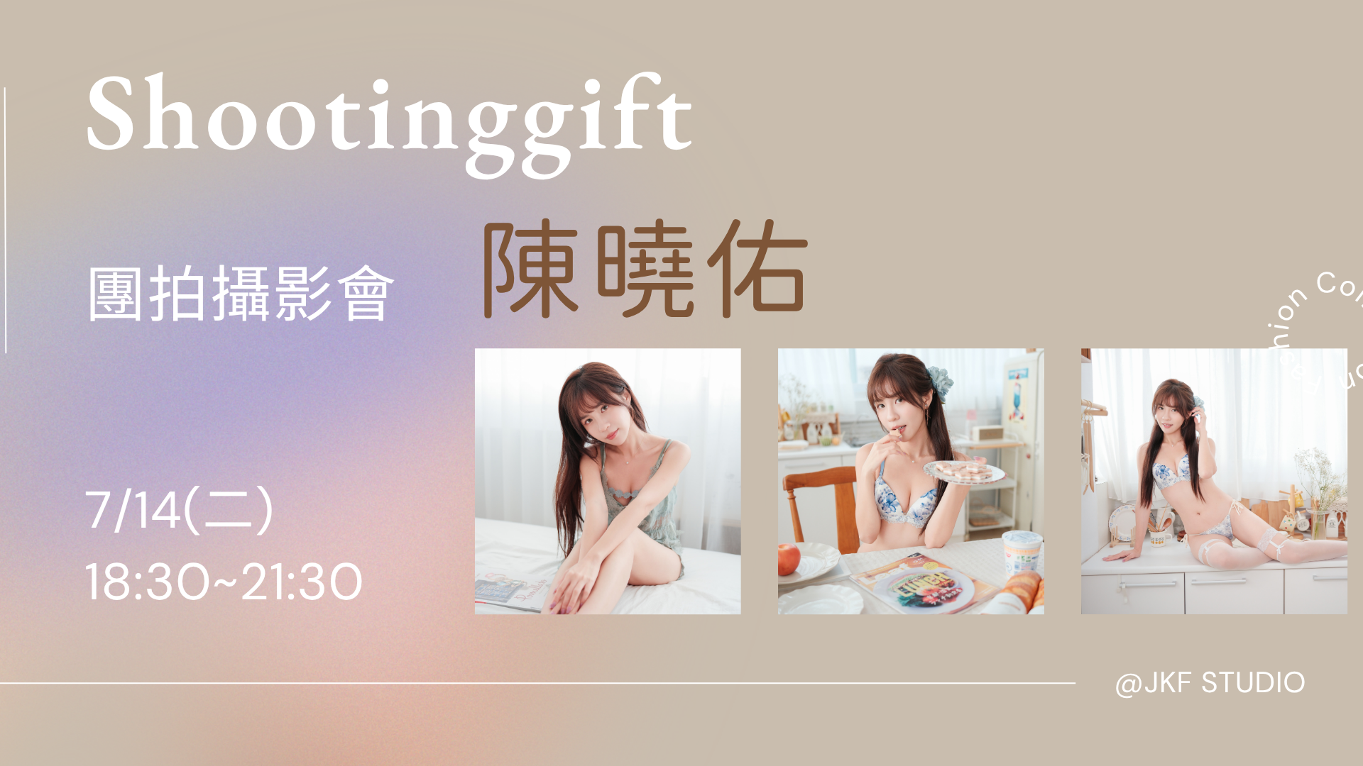 陳曉佑 的banner