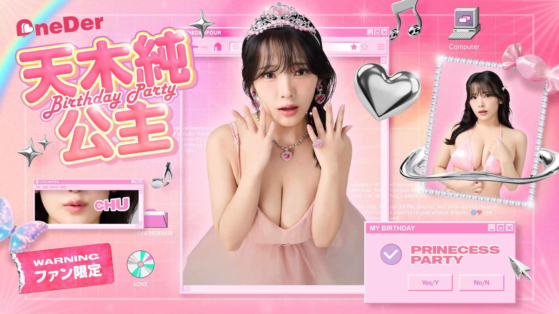 萬樂 的banner